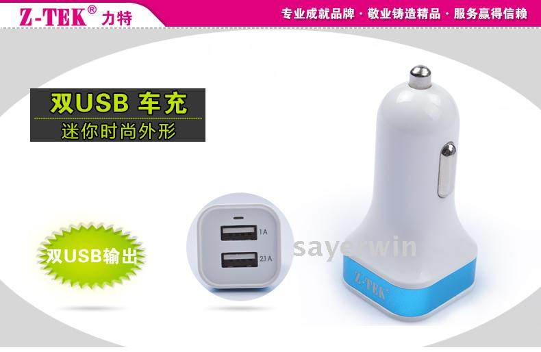 Z-TEK Car USB Charger Car Cigarette Lighter Universal Car Charger Mobile Phone Charger ZY102