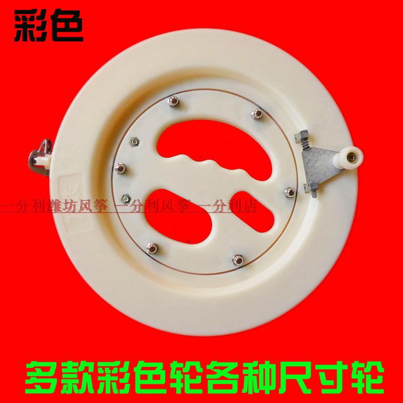 Weifang boutique kite wheel bearing handshake wheel accessories kite flying devices are many