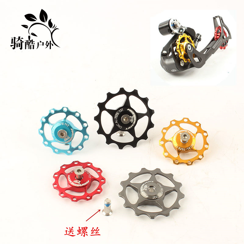 mountain bike rear sprocket