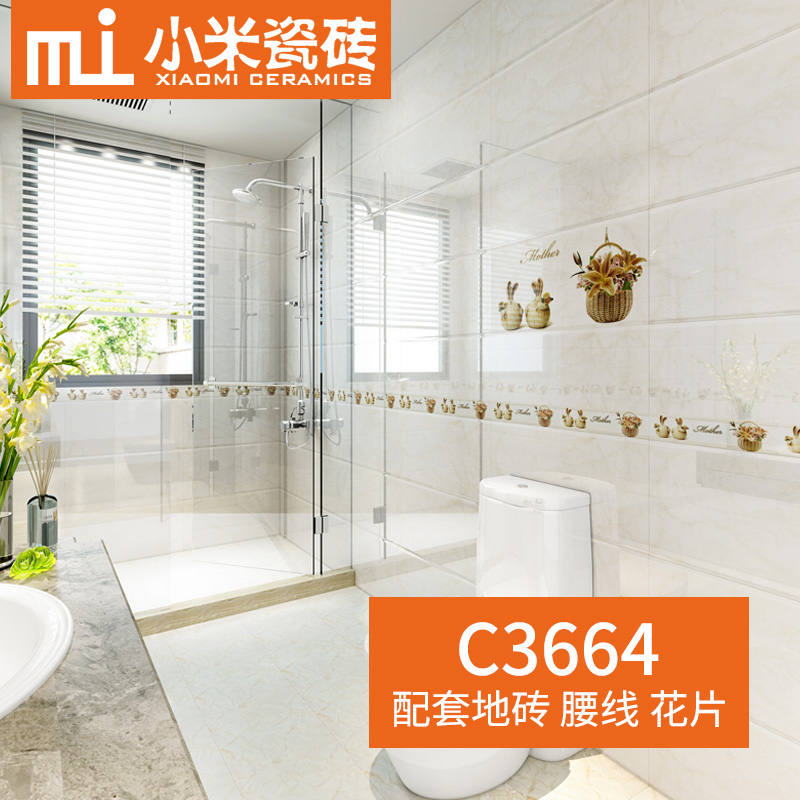 С�״�שŷʽǽש��ש����C3364