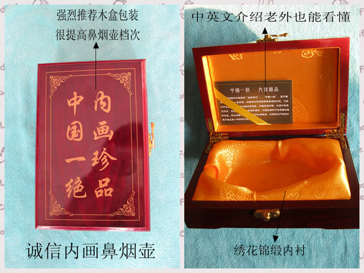 Chinese Hengshui inner painting snuff pot packaging box, for giving to relatives, friends, close friends and foreign friends