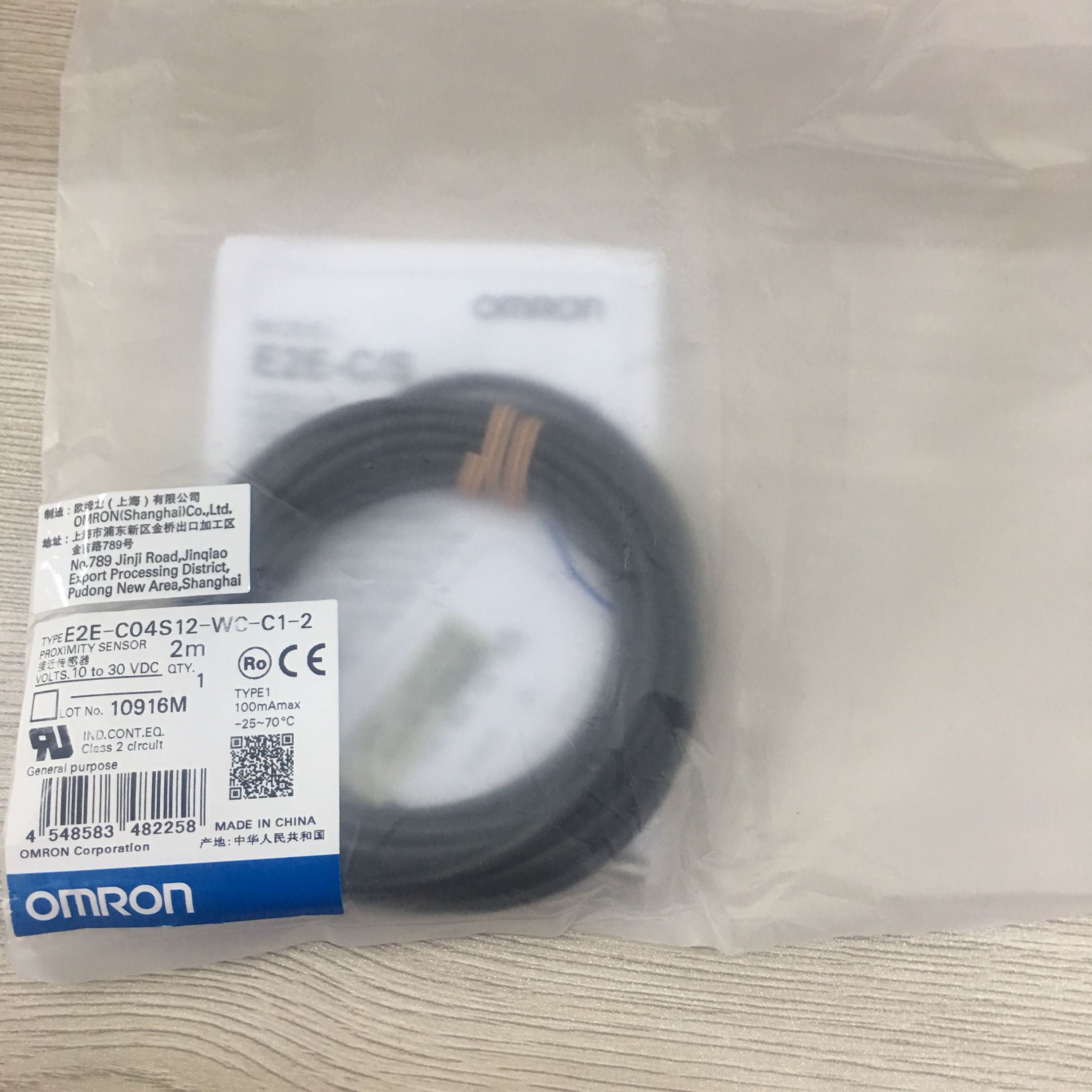 New original Omron approaches switch E2E-C04S12-WC-C1-2 2M