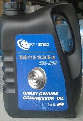 Spiropole Air Pressure Engine Oil Conp Love Air Pressure Motor Oil Five Ocean Air Pressure Engine Oil air pressure engine oil 10 l up 18 l