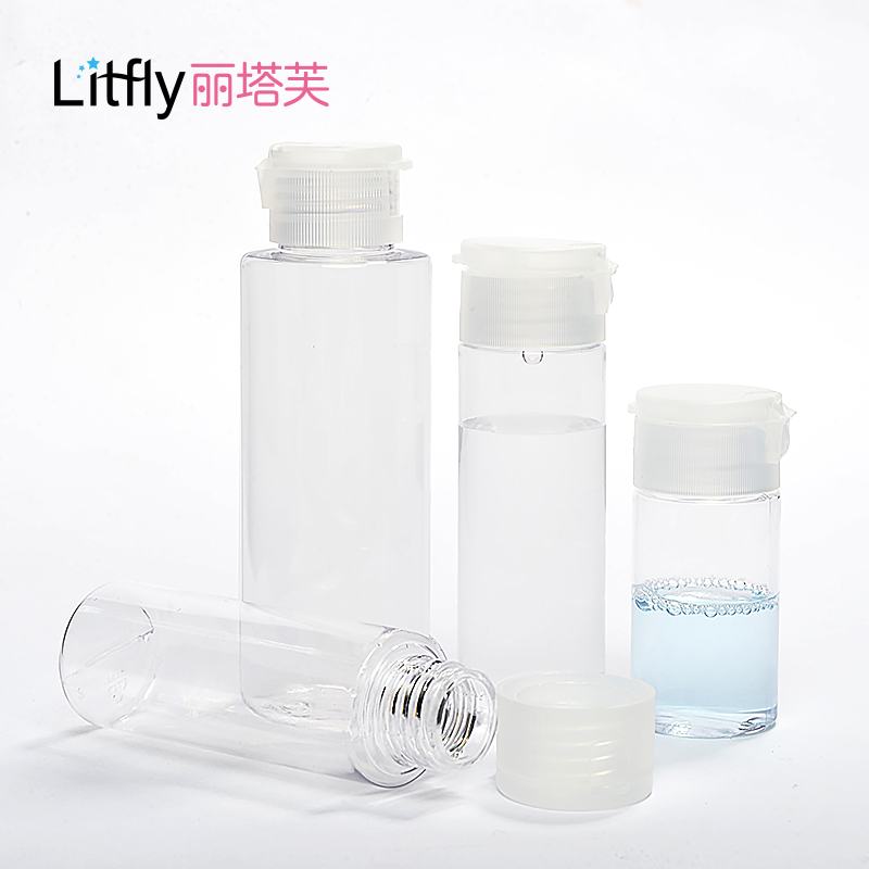 Litfly丽塔芙 翻盖分装瓶透明塑料瓶 乳液爽肤洗发水旅游日常
