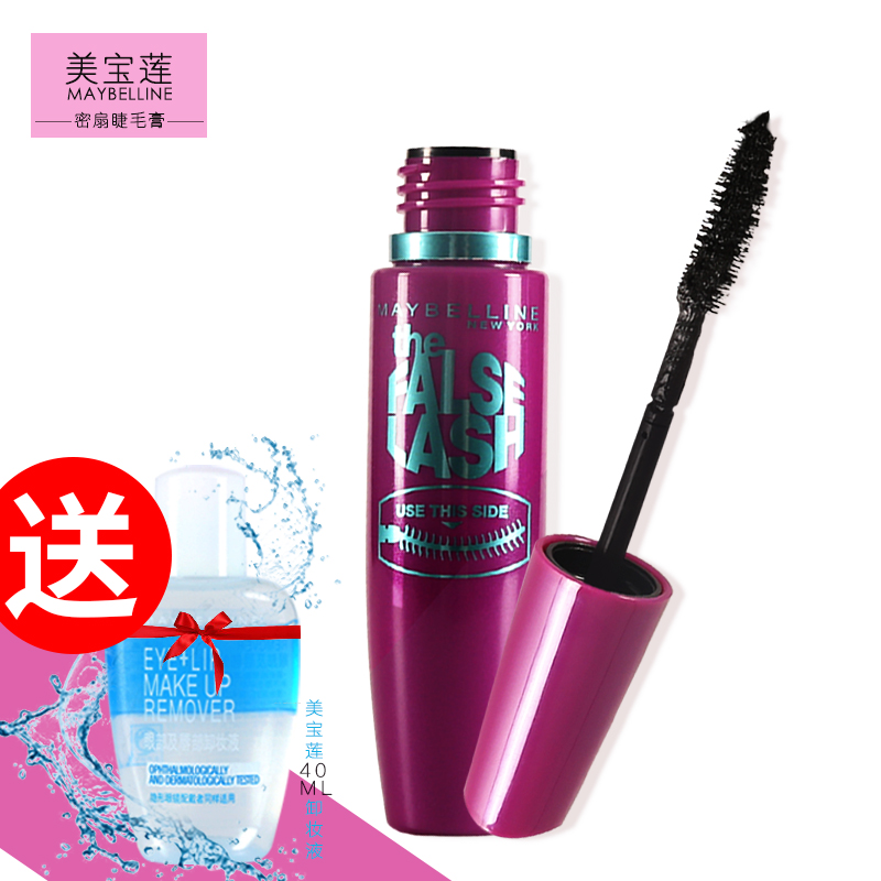 正品美宝莲睫毛膏 紫胖子密扇防水纤长卷翘浓密不易晕染持久定型