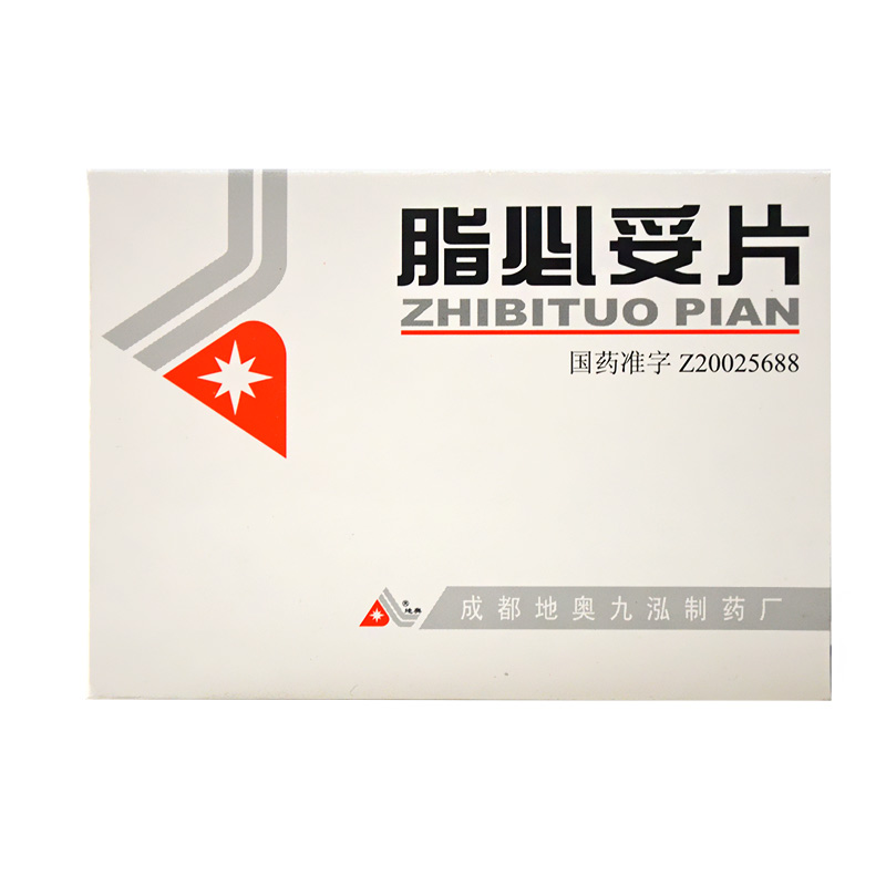地奥 脂必妥片 0.35g*30片/盒