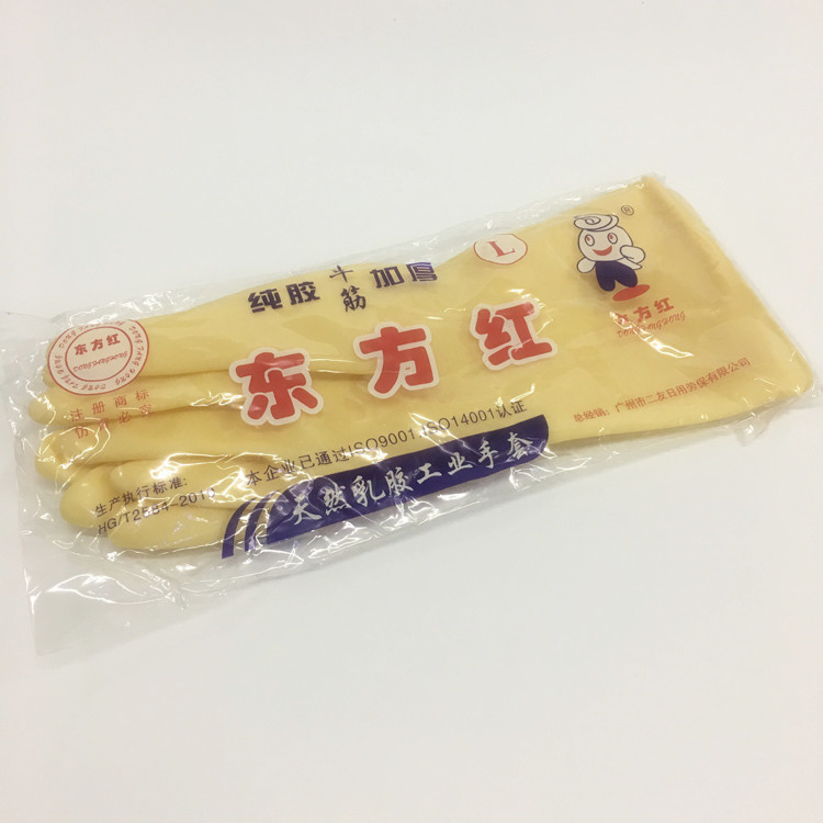 Dishwashing Gloves Latex Gloves Rubber Gloves Domestic Gloves Thickened acid-resistant industrial gloves
