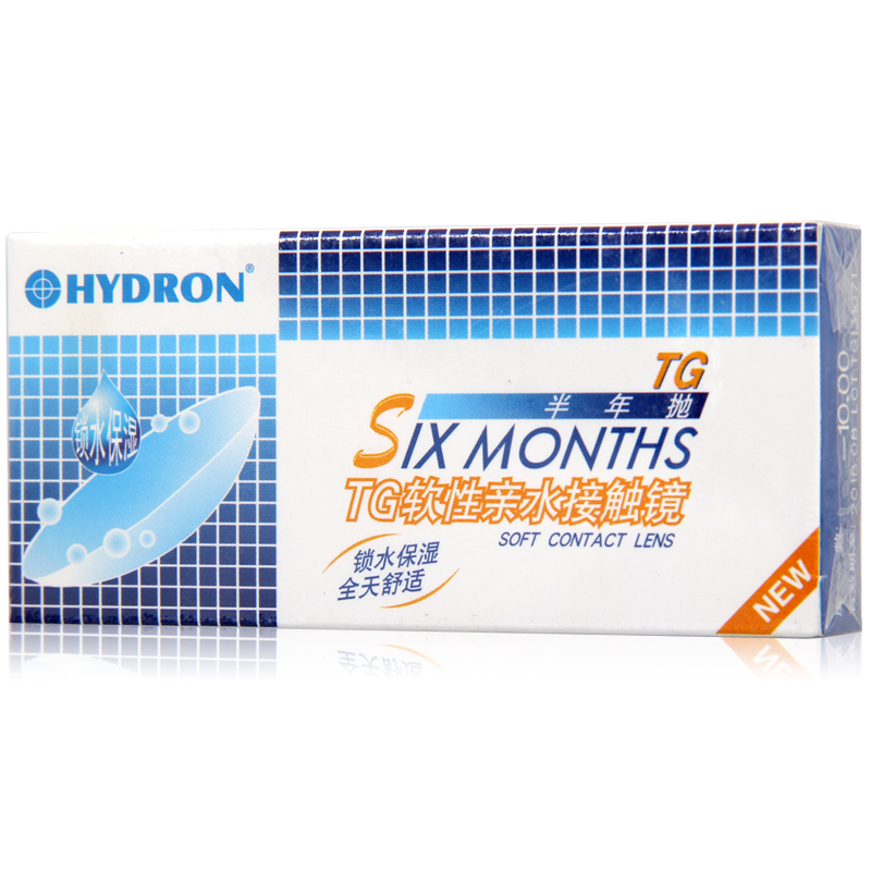 海昌TG隐形近视眼镜半年抛2片装 水润舒适高清高透氧