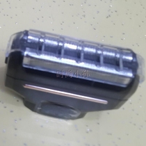 Boten BTT3 rechargeable razor washing blade electric razor universal original cutter head multifunctional reciprocating type