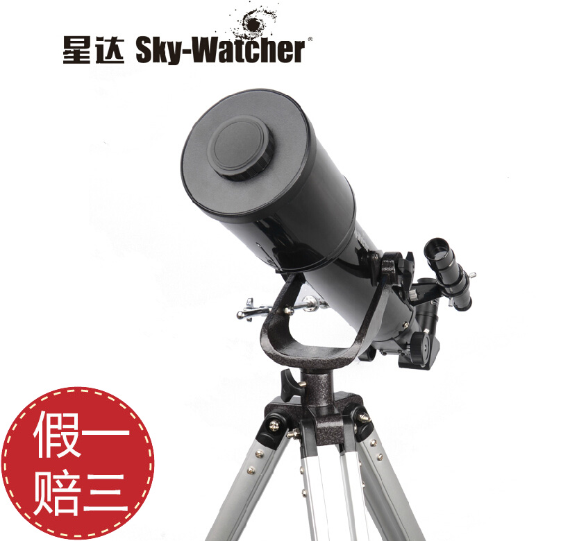 The Sindasars Sky-WatcherBK705AZ2 Astronomical Telescope high-definition high-viewing star
