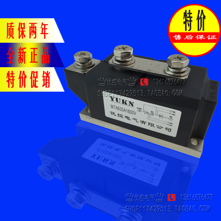 Two-way semiconductor control rectifier module MTX600A1600V MTX600A-16 600-16 thyristor module
