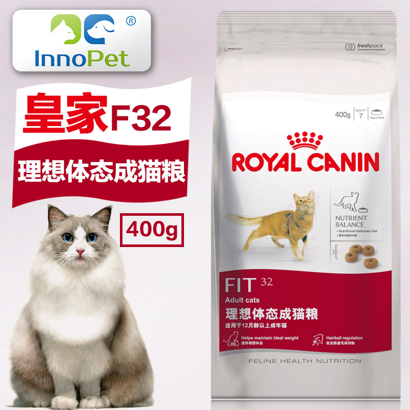 皇家猫粮0.4kg理想体态成猫粮猫咪宠物食品英短折耳猫布偶猫主粮