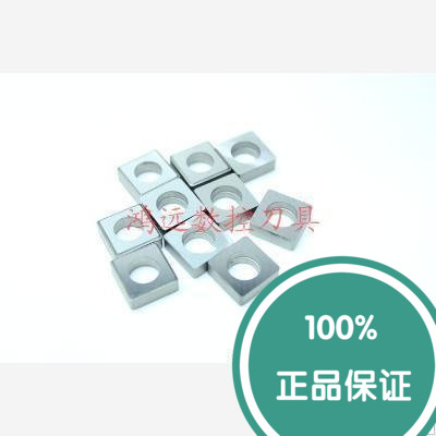 Numerical Control Knife Rod Accessories Numerical Control Knife Cushion Tungsten Steel Alloy Knife Pad SS1204 MS1204 Square