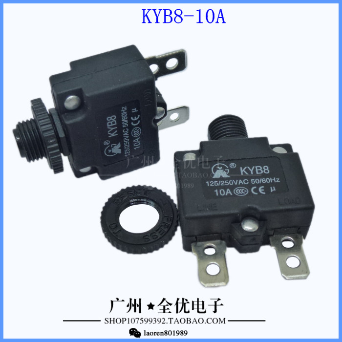 KYB8 10A overcurrent protector Overload protector Overload switch motor pump current short circuit