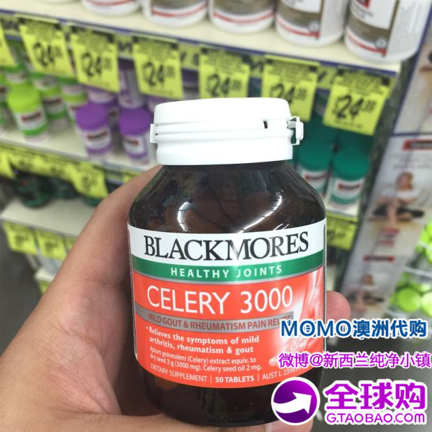 Usd 41 21 Aussie Blackmores Celery Celery Celery Celery Celery Seed Essence 3000mg 50 Grains Wholesale From China Online Shopping Buy Asian Products Online From The Best Shoping Agent Chinahao Com