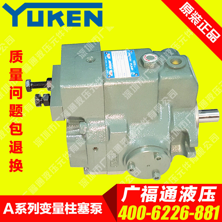 High pressure plunger pump Oil research oil pump A22-F L-R-01-B C H-S-K-32 hydraulic oil pump for bending machine