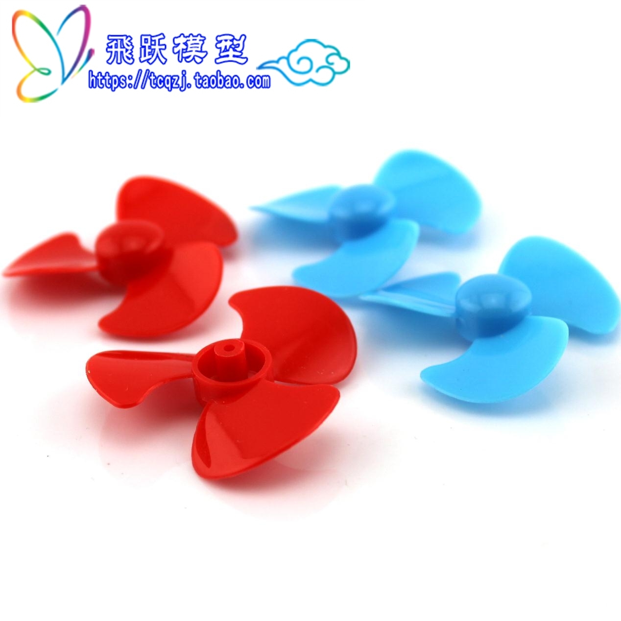 Three Leaf Arc Propeller Diy Tech Small Production Science Experimental Accessories Spiral Wind Blade Accessories Wind Energy Car