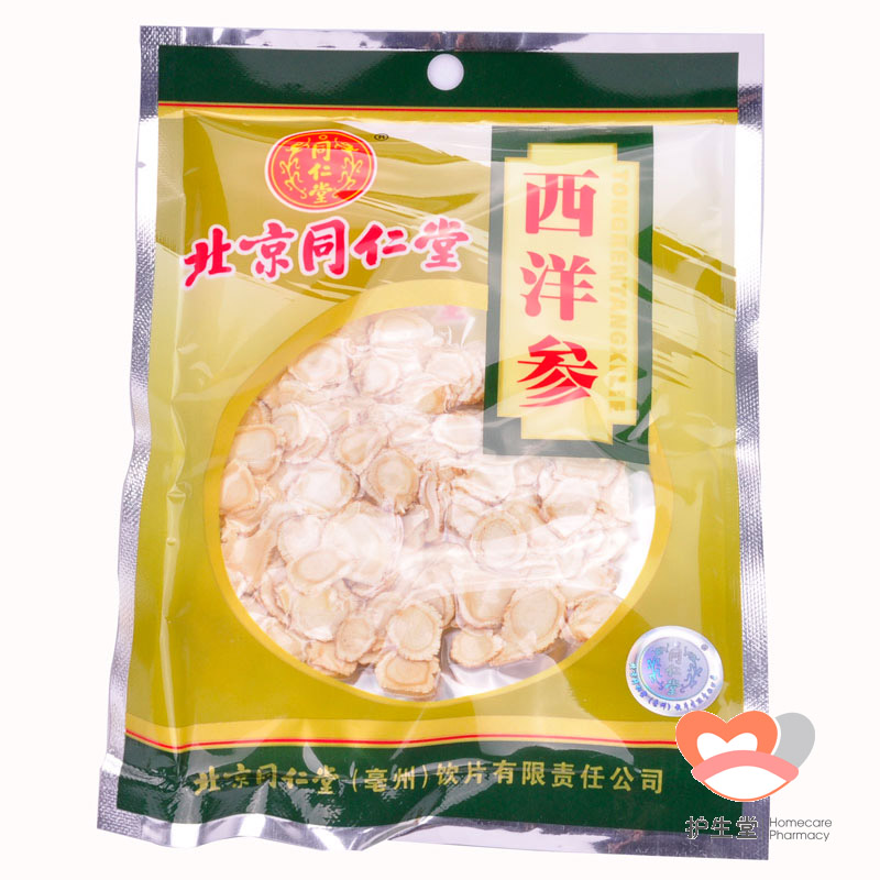 同仁堂 西洋参片30克/袋 十年历练品质护生堂