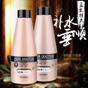 家用女生头发拉直膏刘海一梳直免拉免夹不伤发