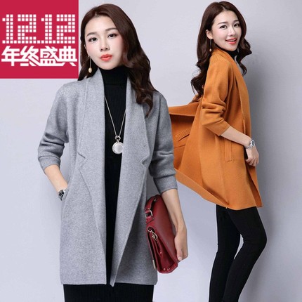 毛衣女开衫外套 2015冬季新款高端时尚中长款100%纯羊绒翻领大衣