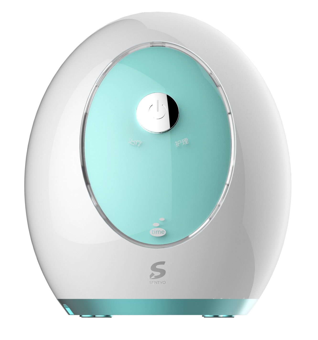 圣宁 千蝶理疗仪 家用三氧气妇科女性护理仪 超声雾化臭氧治疗仪