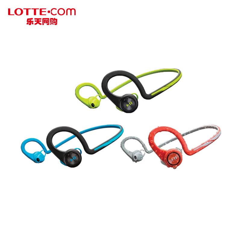 乐天网购Plantronics/缤特力 BACKBEAT FIT无线蓝牙运动耳机