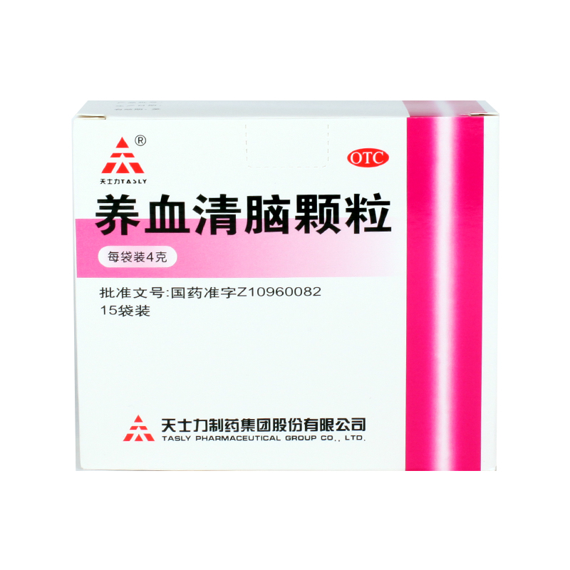 天士力 养血清脑颗粒 清脑颗粒 4g*15袋 养血 活血 通络 失眠多梦