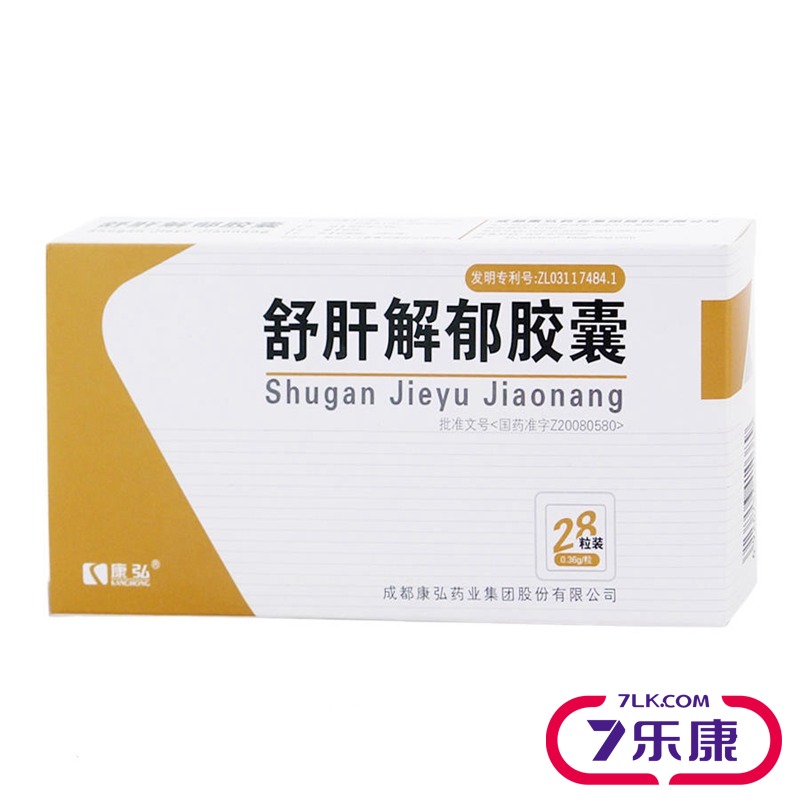 康弘 舒肝解郁胶囊 0.36g*28粒/盒