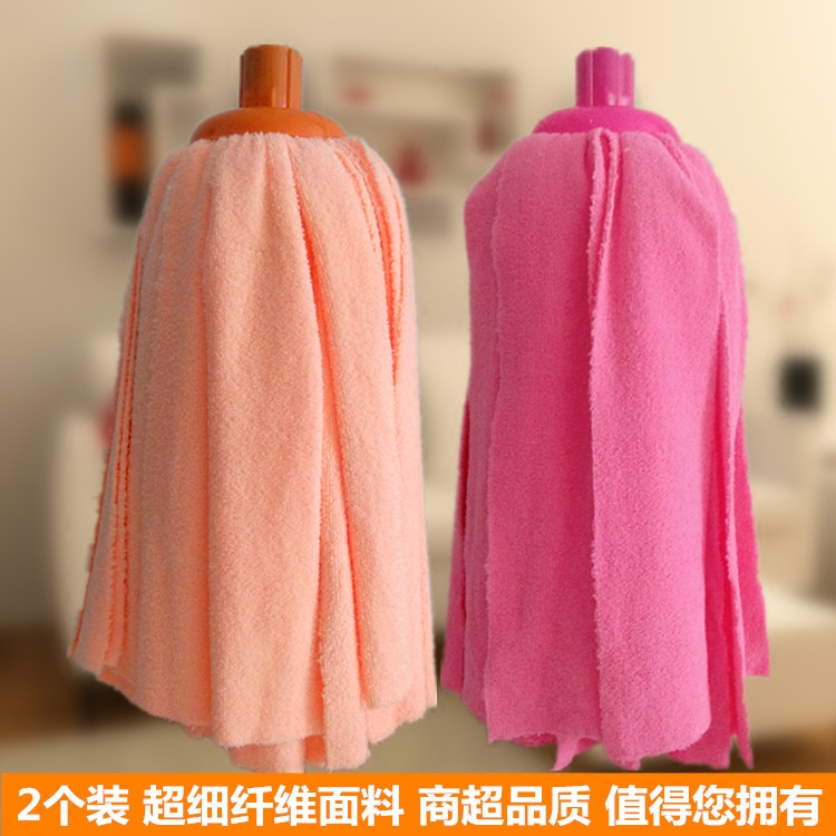 2 pieces of microfiber drag replacement head towel mop head cloth stripe to drag home pier cloth round head old-fashioned water drag