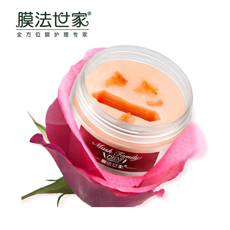 膜法世家1908玫瑰蜜花瓣眼膜贴40片补水淡黑眼圈眼袋眼贴膜淡细纹