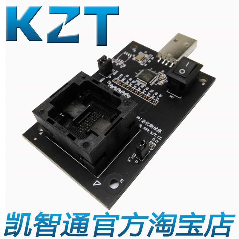 eMMC100下压弹片转USB接口测试座 bga100测试座子 emmc芯片-淘宝Taobao | 天猫Tmall