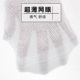 Tre sợi mùa hè hươu trắng vớ nam khử mùi cotton nam tre than sợi mỏng trong ống vớ thoáng khí
