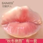 Mặt nạ môi Sticking Lip Môi dưỡng ẩm tẩy tế bào chết Tẩy tế bào chết Lip Care dưỡng ẩm cho nam và nữ son dưỡng không màu