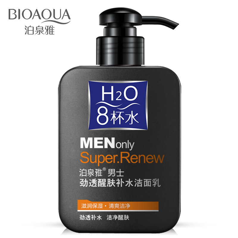 泊泉雅8杯水男士劲能醒肤洁面乳去黑头去角质男士护肤控油清爽