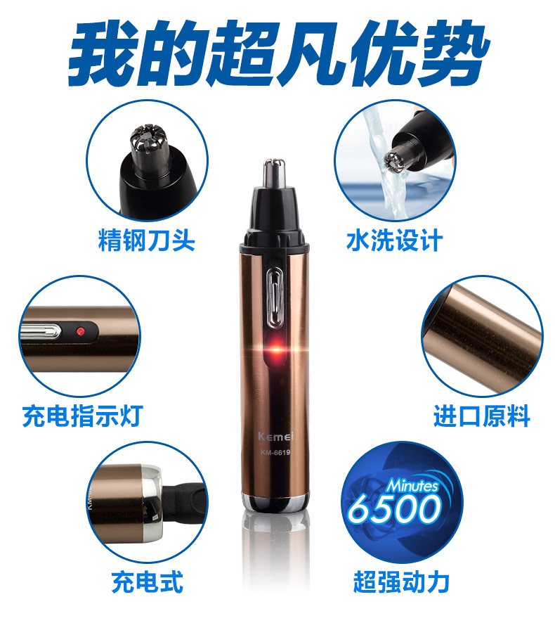 毛修剪器多功能男充电式男士防水胡须剃须剪鼻毛器刀电动三合一鼻