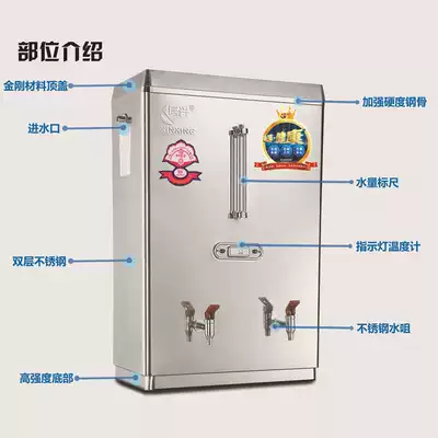 Shun Hing 12 liters 1KW all stainless steel electric water heater Water dispenser Boiling water bucket automatic water inlet