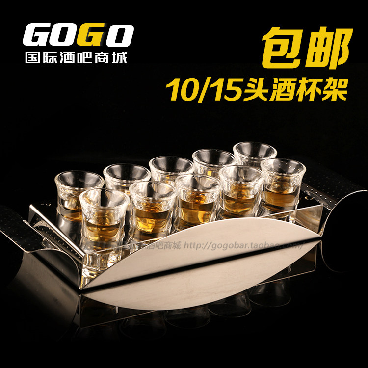 10-head 15-head Stainless steel bullet cup holder Rectangular cup holder Spirits cup holder Mouthful cup holder Swallow cup holder Bar