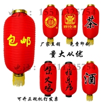  Big red winter melon lantern Japanese and Korean outdoor waterproof decorative folding lantern advertising custom series advertising lantern