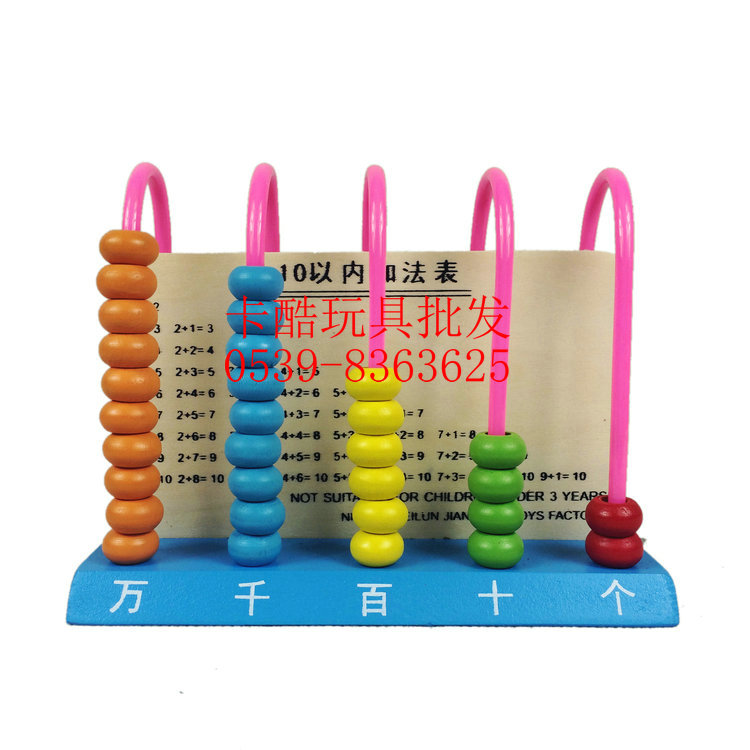 Five lines of wood-counting Everest counting frame multiplication Tips Enlightenment Puzzle Toys Children Wooden early teaching toy mixed batches-Taobao