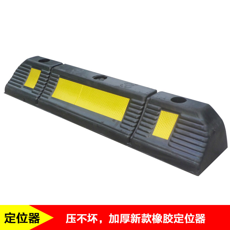 New thickened Wheel Locator Choke Stopper Rubber Chocoaster Parking Space Limiters Stop STOP TRAFFIC DESIGN