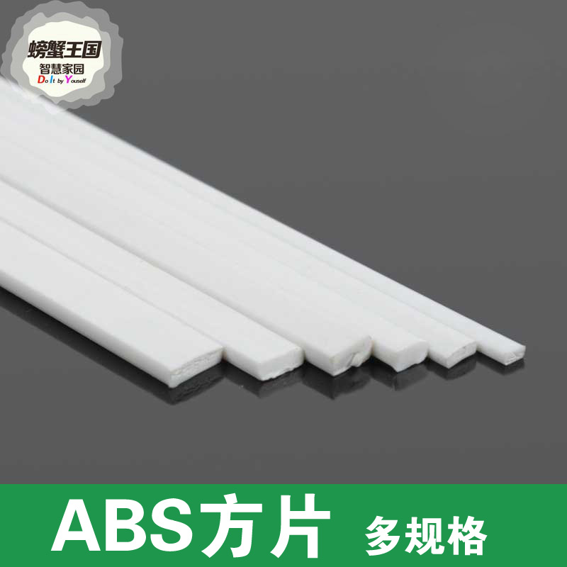 diy model making abs strip 2-5mm wide plastic square sheet plastic sheet strip length 25 cm 5 roots