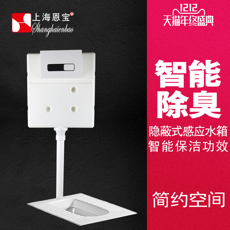 ������װ��ǽʽ��Ͱ���رڹ�ʽ