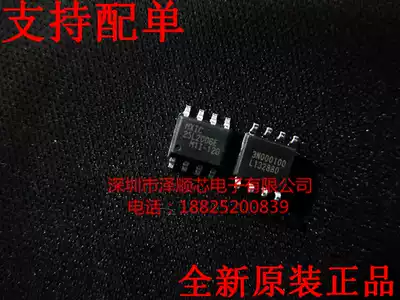MX25L2006EM1I-12G MXIC SOP8 memory original