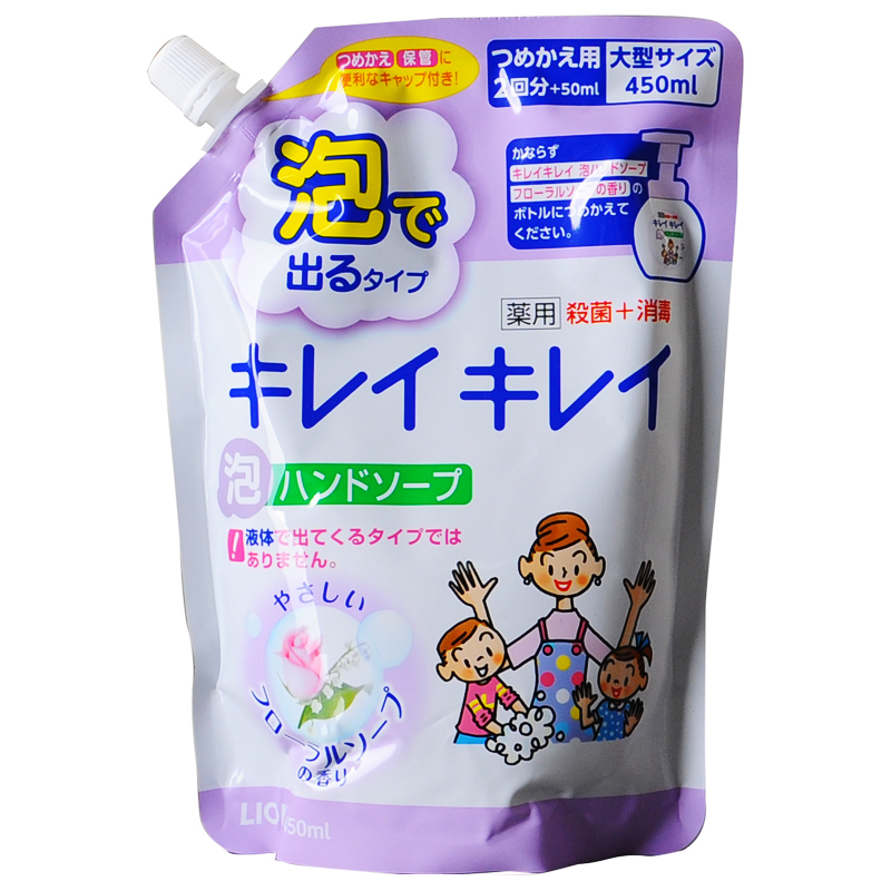 日本原装狮王LION植物泡沫弱酸性洗手液*除菌+消毒*450毫升