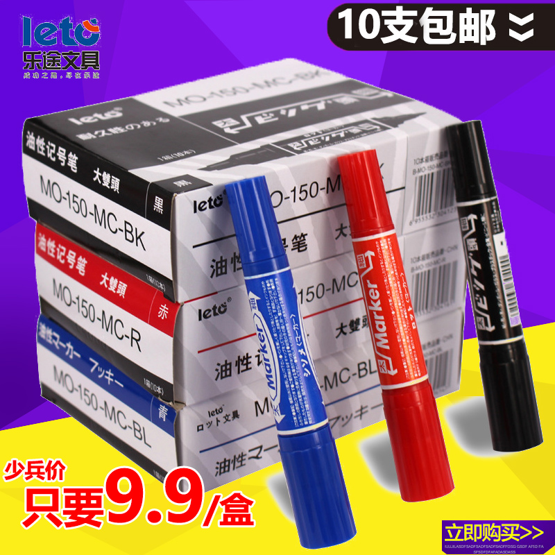 Oil marker pen Large double-headed logistics pen Kiwi pen Black red blue mike pen hook line pen 10 pcs