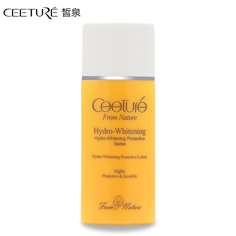 Ceeture/皙泉植萃水透白抗御乳50ml正品化妆品补水保湿FD3C6BF2