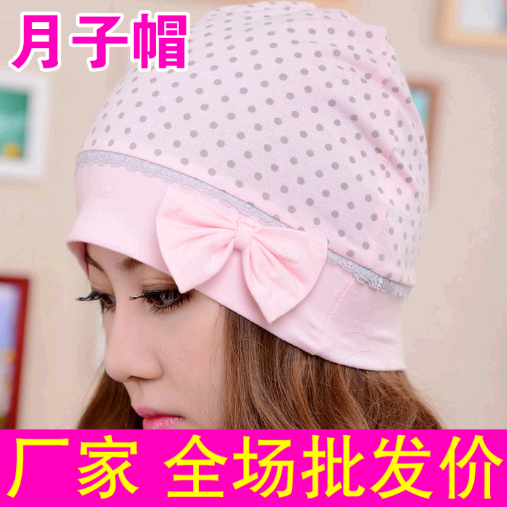 Month Subcap Maternity Cap Pregnant Woman Hat Postpartum Month Subturban Summer Pure Cotton Thin seat Sit Moonware Wholesale Price
