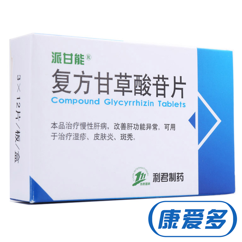 派甘能 复方甘草酸苷片 36片/盒