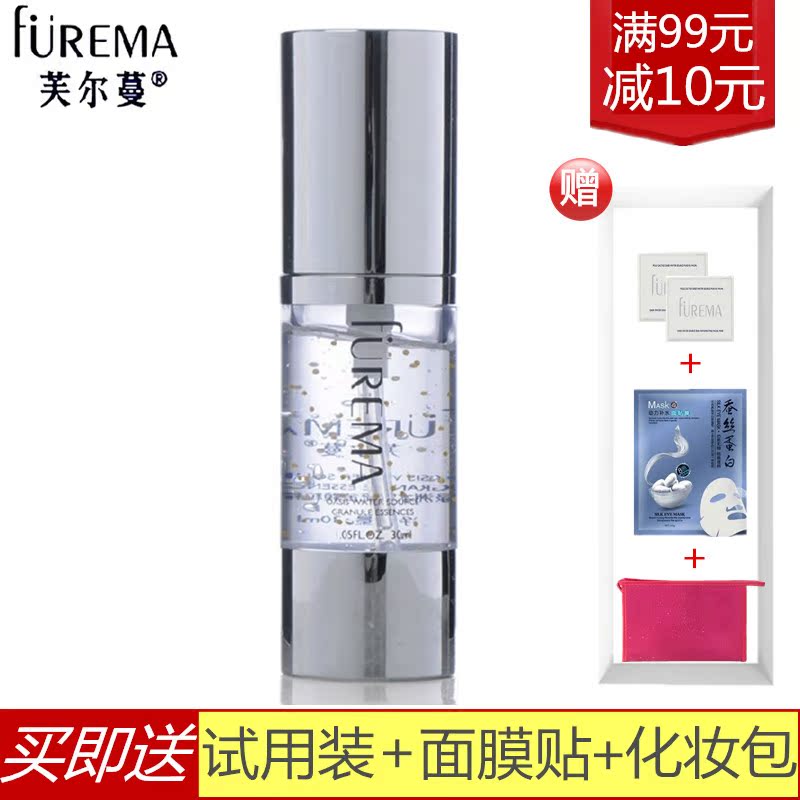 芙尔蔓绿洲水源流金颗粒精华液30ML 专柜正品化妆曼 补水保湿滋润
