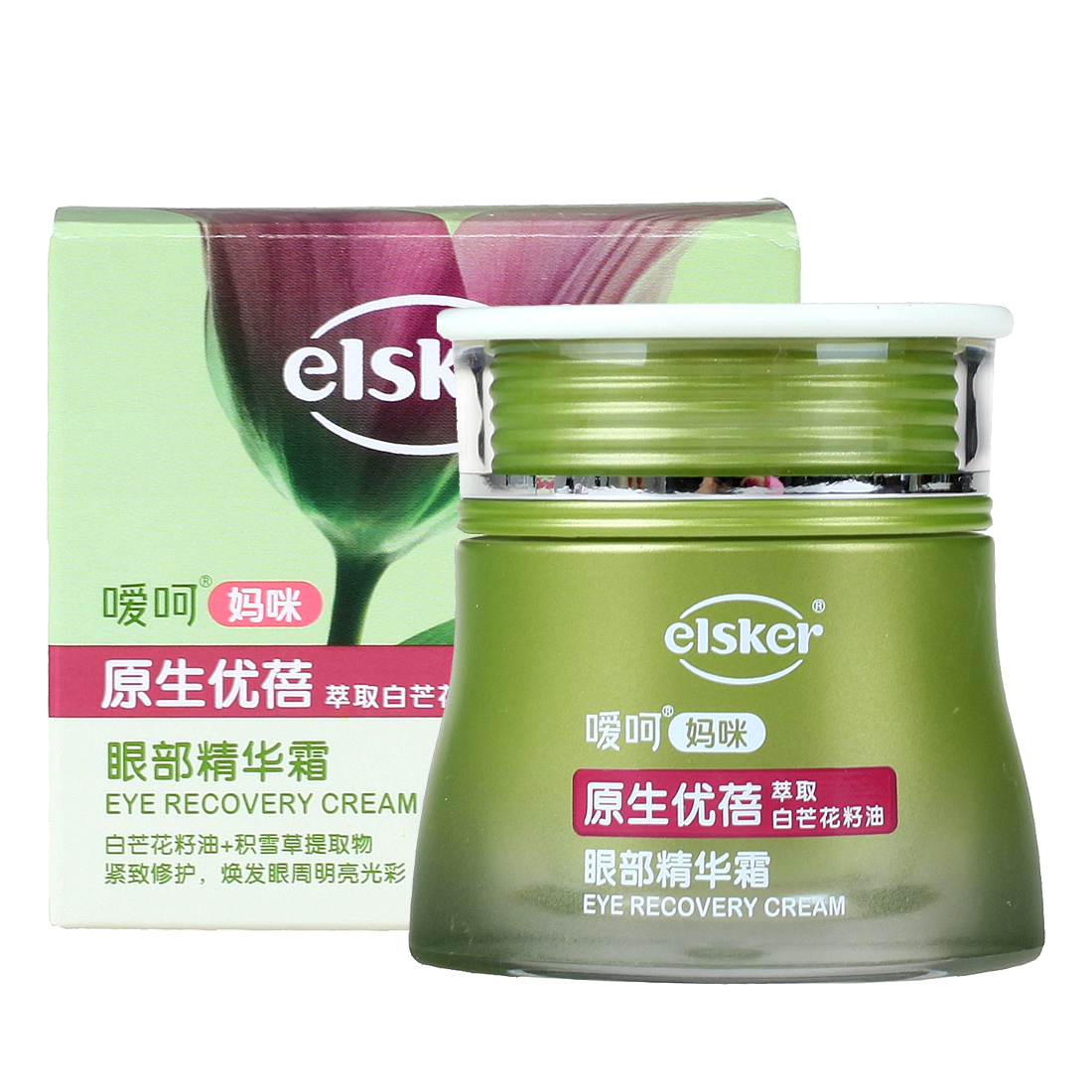嗳呵原生优蓓妈咪眼部精华霜25g 眼霜 去黑眼圈减缓细纹